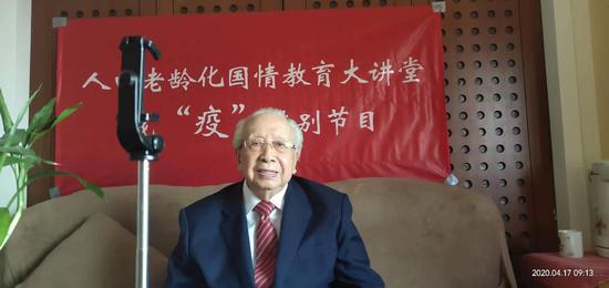 中国人民大学荣誉一级教授邬沧萍在家中迎来直播首秀。人民大学供图