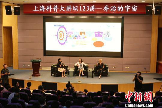 简与露西回答观众提问 上海科技馆 供图