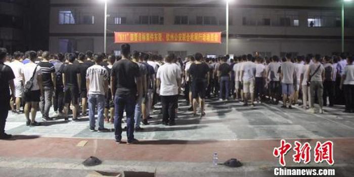 粵桂跨區域特大販毒案告破 抓獲犯罪嫌疑人163人