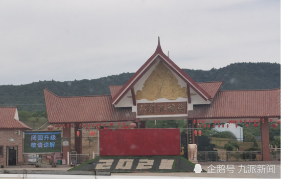  园区已关闭。图/武汉晨报记者 吴迪