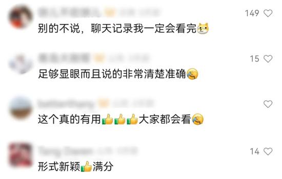 美联储理事鲍曼重申现在还不适合降息