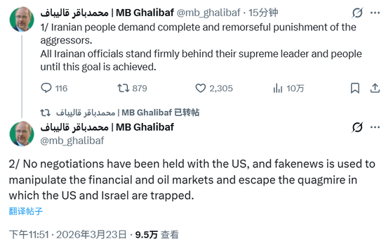 （来源：X）