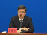 广东省委：坚决拥护党中央决定