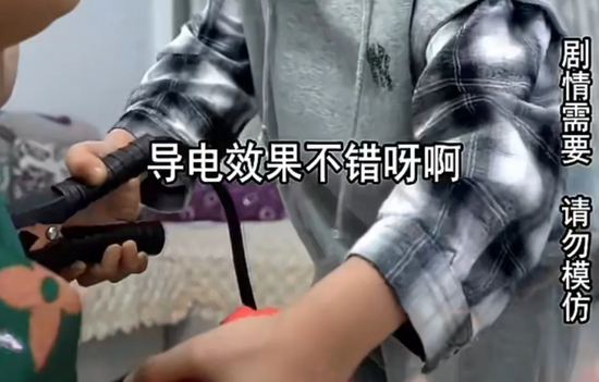  男童电击父亲（图源：网络）