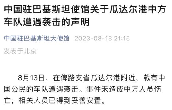 兴业银行合肥分行金融特派员高腾：用金融活水浇灌实体经济之花