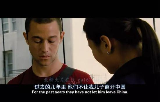  截图图源：《致命急件》