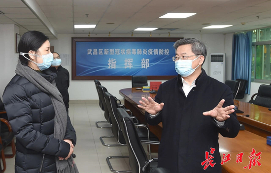  陈一新在武昌区督导疫情防控工作。