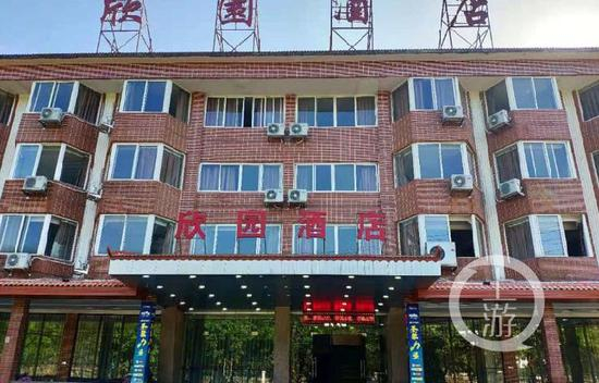 ▲欣园酒店外景。图片来源/携程