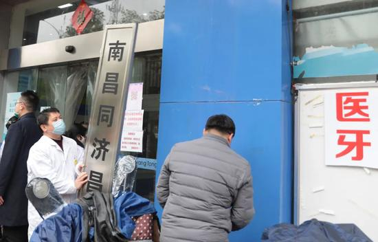 南昌市市场监督管理局对辖区内傍名牌医疗机构进行清理，医院正在摘下原来的招牌 郭杰文 摄