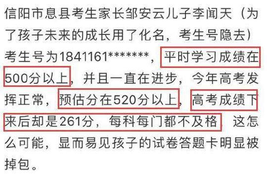 图文并茂，言之灼灼。消息一出，群情激奋。