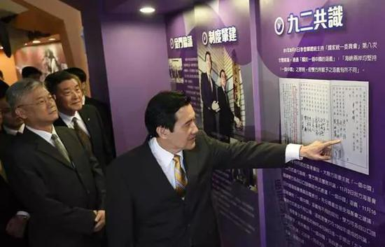 马英九手指文件上李登辉签名问：“那这位是谁”？