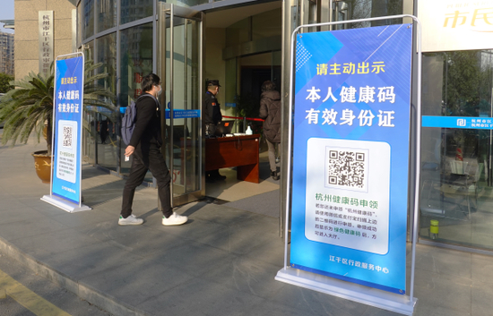 群众进入江干区行政服务中心。江干区行政服务中心供图