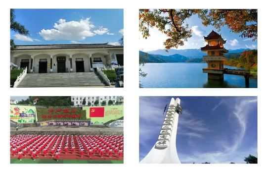 （华坪县红色线路 丽江市文化和旅游局 图）