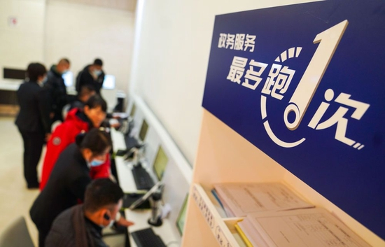 在长春市二道区政务服务中心辅助填报区，市民在工作人员的辅助下进行事项填报（2020年11月23日摄）。近年来，长春市二道区多措并举持续推进营商环境建设，搭建涵盖企业开办各类事项的“一门式、一张网”综合服务平台，创新优化政务服务举措、效能和环境，助推区域经济发展。新华社记者 许畅 摄