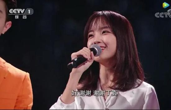  ·王冰冰在2021央视网络春晚上连线丁真