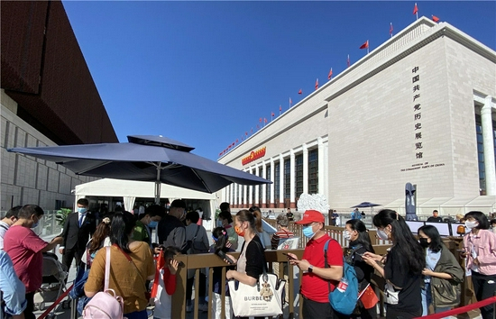 10月1日，人们在中国共产党历史展览馆入口处排队入馆。新华社记者 李贺 摄