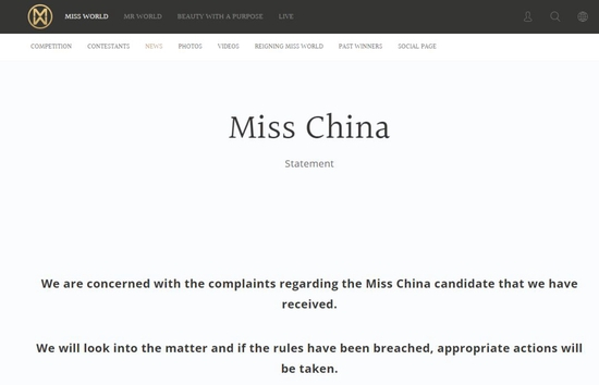 图片来源：世界小姐官网