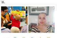女老师剃光头为白血病儿筹款 徐峥点赞“闪光侠”