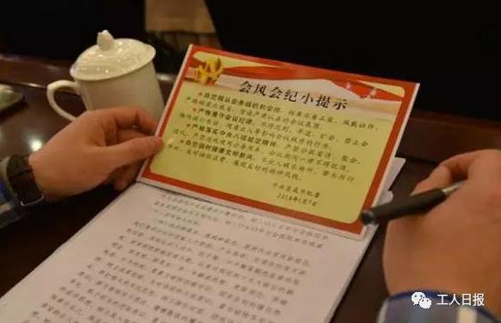 图片来源于网络
