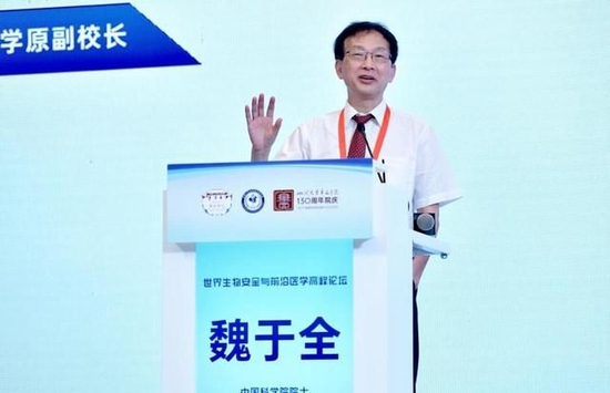 中国科学院院士、四川大学原副校长魏于全发言。华西医院图