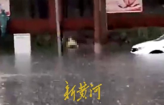 2023年6月26日，51岁的苗大广被好心人从积水中抬出，躺在绿化带的高处。受访者供图&nbsp;