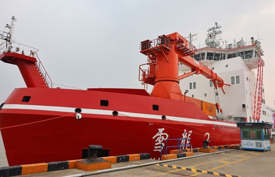 11月1日，“雪龙2”号停靠在中国极地考察国内基地码头。新华社记者 方喆 摄