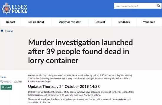  ▲英国埃塞克斯警方官网声明。