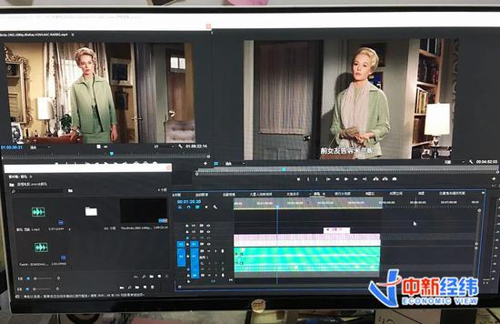 影视剧剪辑工作台，受访者供图