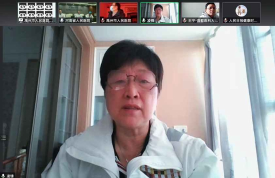 凌锋教授远程线上会诊。