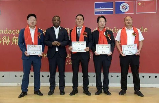 　2025年佛得角华人华侨慈善基金会成立 左一为林杰