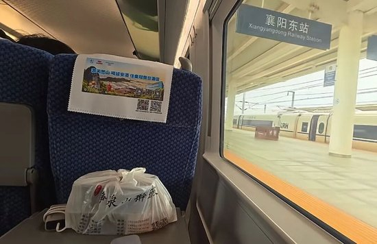 杜非凡此前送擀面皮到武汉途经襄阳东站。