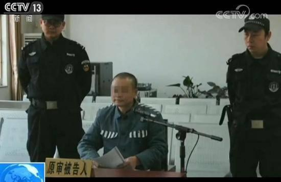 （图说：因强奸猥亵儿童被判无期徒刑的罪犯秦某 来源：央视新闻）