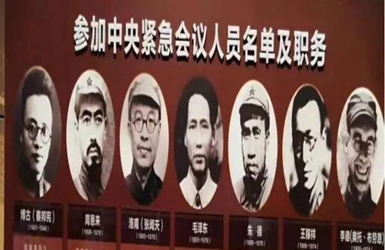 通道会议参会人员