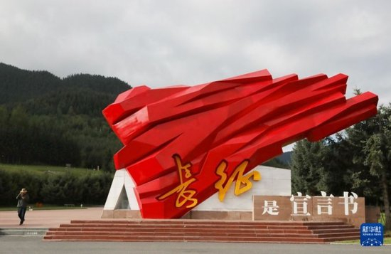 红军长征纪念碑碑园风貌