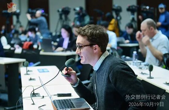 10月19日外交部例行记者会图：外交部网站