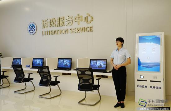 　　9月9日，北京互联网法院正式挂牌。图为诉讼服务中心（图片来源：tuku.qianlong.com）。千龙网记者 查甜甜摄