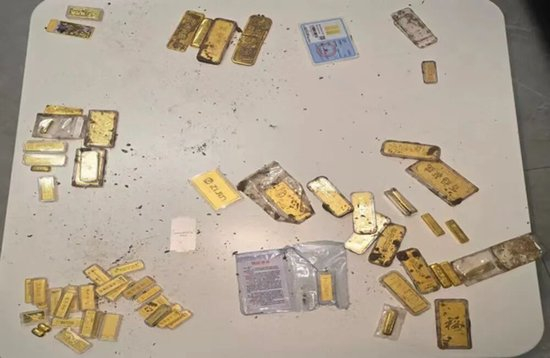 图为涉案黄金。