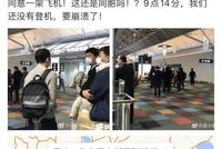 上海乘客与武汉乘客在日本机场抗争之后悉数回国
