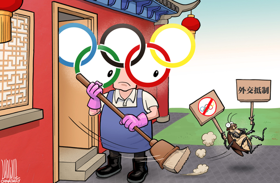 ▲ 北京冬奥会用出色的赛事组织将部分国家所谓“外交抵制”的不和谐声音“扫地出门”。 （漫画 | 罗杰）