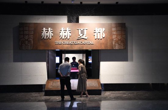  6月6日，游客在二里头夏都遗址博物馆内参观。新华社记者郝源 摄