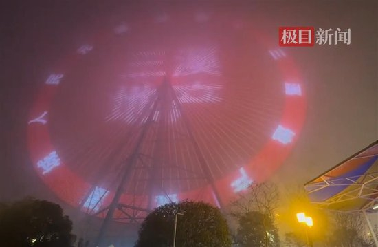 倒数最后4秒出现广告（视频截图）