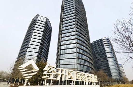 这是2026年2月9日在北京亦庄拍摄的国家信创园外景。新华社记者 谢晗 摄