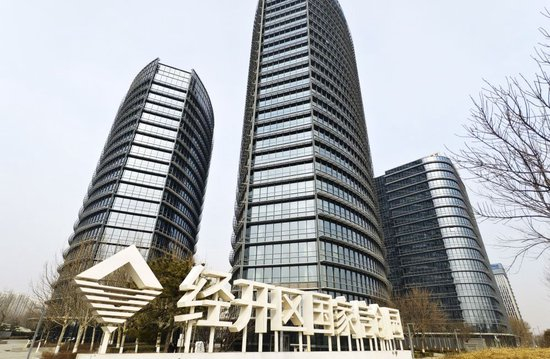 2026年2月9日在北京亦庄拍摄的国家信创园外景。新华社记者 谢晗 摄