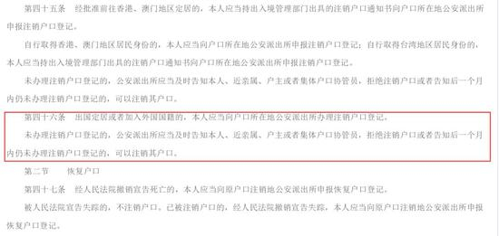 上海市公安局官网截图