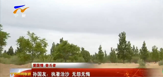 　图片来源：视频截图