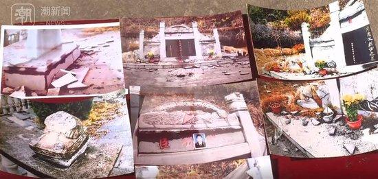 烈士墓被破坏现场的照片 （图源：潮新闻）
