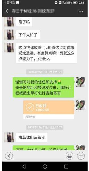 ▲ 这位大哥很大方。