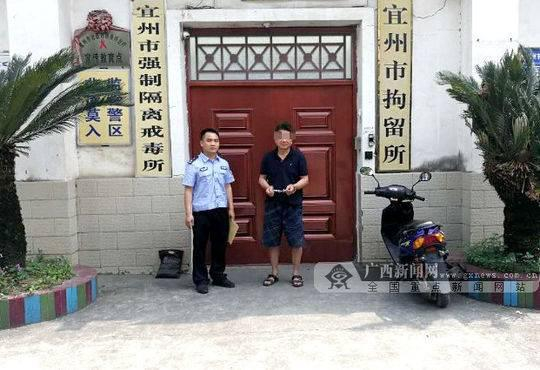 周某被送到拘留所执行拘留。广西新闻网通讯员 吴镇全 苏刚供图