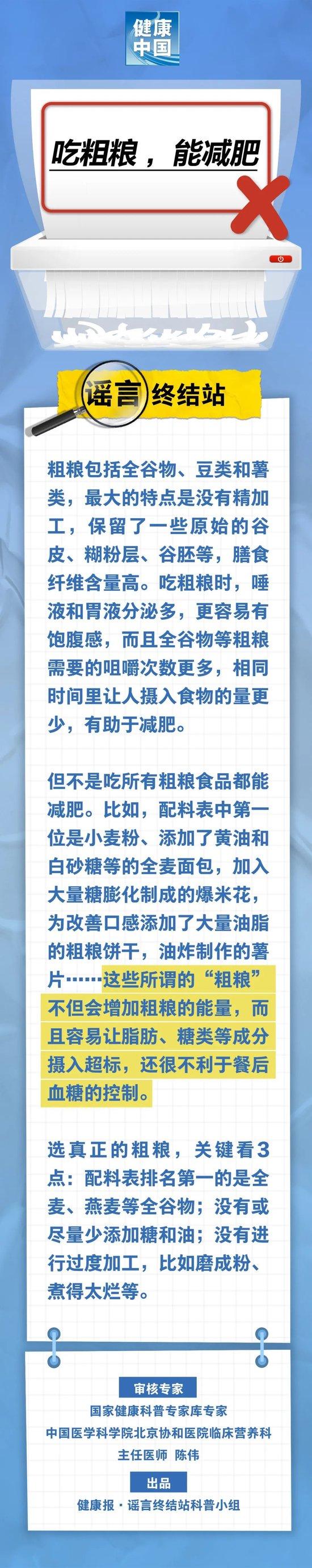 市委书记专程到村里，陪汤洪波父母观看神十七返航直播