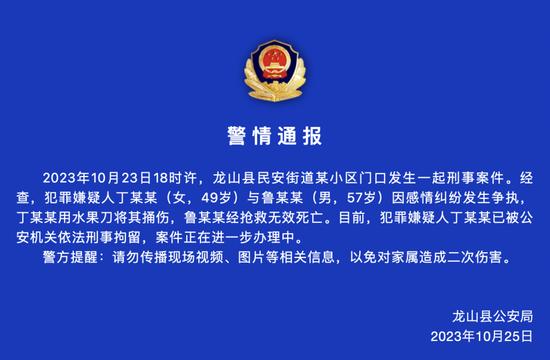 爱中医的马来西亚女孩黄渼媖：希望留在中国继续学习
